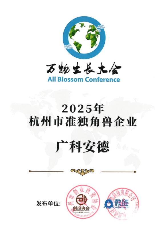 2025年4月